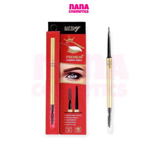 A-388 แอชลี่ย์ ดินสอเขียนคิ้ว แบบหมุนออโต้ ที่ปัดคิ้ว ASHLEY Premium Eyebrow Pencil