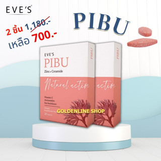 ✨พิบุ อีฟส์✨ EVE’S PIBU Dietary Food Supplement (2 กล่อง) ลดสิว ผิวขาวใส เสริมภูมิต้านทาน คลอลาเจน ผิวสุขภาพดี