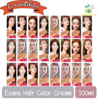 Esane Hair Color Cream 100ml อีซาเน่ แฮร์ คัลเลอร์ ครีม 100มล. (By La Bourse)