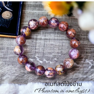 อเมทิสต์ (Amethyst) แก้วจอมขวัญ โป่งข่ามอเมทีสต์