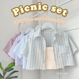 Jilalin.bkk🌷Picnic Set✨(ได้2ชิ้น) เสื้อครอปเชิ้ต แถมฟรีสายเดี่ยวด้านใน เสื้อครอปติดกระดุม เสื้อเชิ้ต