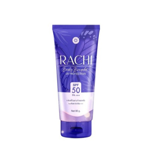 ราชิ บอดี้ ไบร์ท ยูวี ไพรเท็คชั่น 80กรัม (02620) Rachi Body Bright UV Protection SPF50 PA++ กันแดดราชิบอดี้