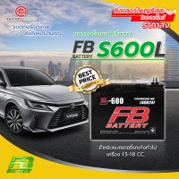 แบตเตอรี่รถยนต์(กึ่งแห้ง) FB  S600L (46B24) สำหรับแบตเตอรี่รถเก๋งทั่วไป เครื่อง 1.5-1.8 CC.