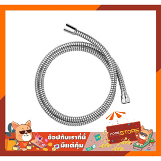 สายฝักบัวสแตนเลส ยาว 1.5 เมตร ราคาถูก Cheap Shower Hose 1.5 …