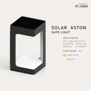 Solar Aston โคมไฟโซลาร์เซลล์ ไฟประตู ไฟหัวเสา