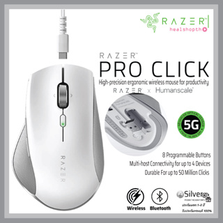 เม้าส์ไร้สาย Razer Pro Click High precision ergonomic wireless mouse ประกันต่างประเทศ แท้💯