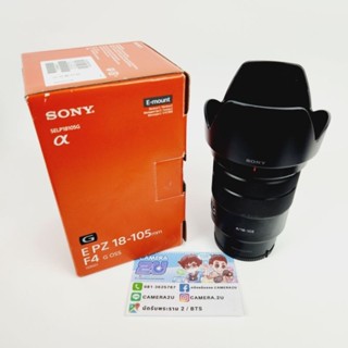 SONY E 18-105mm f4 OSS