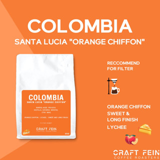 เมล็ดกาแฟคั่วอ่อน Colombia Santa Lucia “Orange Chiffon”  ขนาด 100 - 200 กรัม  |  CRAFT FEIN