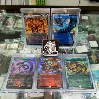 [Single] Kamigawa: Neon Dynasty Dragon JP Version Foil Set of 5