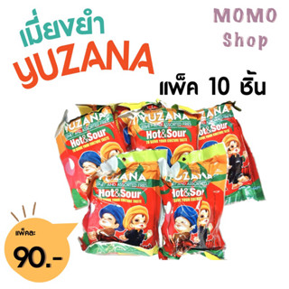 เมี่ยงยำพม่า ถั่วยำพม่า  ชาพม่า 1 แพ็ค 10 ถุง เมี่ยงยำ ตรา YUZANA ถั่วกาละแป ของขึ้นชื่อของฝากพม่า สูตรดั้งเดิม