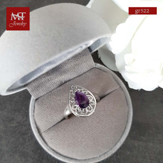 MT  แหวนพลอยแท้ อเมทิสต์ (Amethyst) ดีไซน๋สวย ตัวเรือนเงินแท้ ชุบทองคำขาว  Natural Gemstone Silver Ring (gr522) ไซส์ : 55 MT Jewelry (มณีธารา)