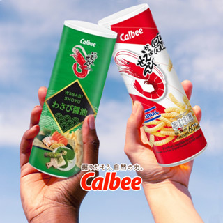 Calbee Original &amp; Wasabi Shoyu คาลบี้ข้าวเกรียบกุ้ง รสดั้งเดิม และ รสวาซาบิ โชยุ ขนาด 60 กรัม