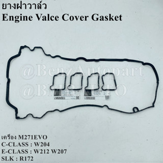 BENZแท้ ยางฝาวาล์ว (เครื่อง M271EVO) W204 W212 W207 R172 เบอร์ 271 016 12 21 + 13 21