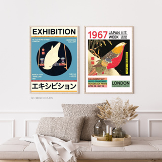 พร้อมส่ง 💥 กรอบรูปแต่งห้อง Japanese Art Exhibition Poster London 1967 30 x 40 cm. กรอบลอย