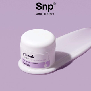 SNP Prep Salironic cream เอสเอ็นพี เพรพ ซาลิโรนิค ครีม