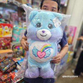 แท้ USA 100% พร้อมส่งที่ไทย จัมโบ้ สีกาแลคซี่ Limited EditionCare Bears 24" Jumbo Plush - Dream Bright Bear หมีแคร์แบร์