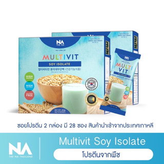 ✅แถมแก้วเชค 1 ใบ ส่งฟรี✅Multivit Soy 2 กล่อง   บูลโปรตีนนำเข้าจากเกาหลี รสชาติอร่อยหอมผลไม้ทานง่าย