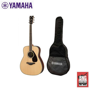 YAMAHA FG830 กีตาร์โปร่ง แบรนด์ดัง ยามาฮ่า เสียงดี สดใส กังวาน *แถมกระเป๋า YAMAHA*