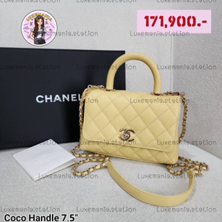 👜: New!! Chanel Coco 7.5 22P‼️ก่อนกดสั่งรบกวนทักมาเช็คสต๊อคก่อนนะคะ‼️