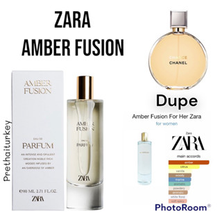 น้ำหอมซาร่า zara Amber fusion ขนาด80 ml กลิ่นเหมือนน้ำหอมแบรนด์ดัง