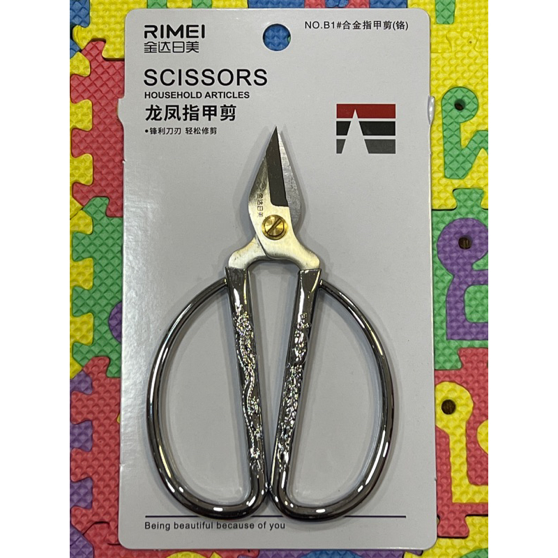 กรรไกร ลายมังกร RIMEI