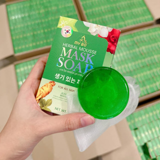 สบู่มาร์คหน้าปรางทิพย์ 2in1 Cleansing&amp;Mask 50กรัม.ของแท้100%