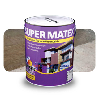 TOA Super Matex ทีโอเอ ซุปเปอร์เมเทค สีรองพื้นปูนเก่า สําหรับภายนอกและภายใน ขนาดแกลลอน 3.785 ลิตร