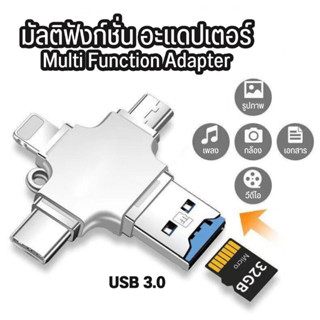 4in1 OTG แฟลชไดรฟ์ USB 1TB 512GB 32GB Type-C USB สําหรับ มือถือ