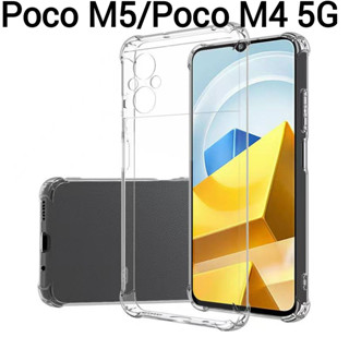 Poco M4 5Gตรงรุ่น(พร้อมส่งในไทย)เคสTPUใสกันกระแทกแบบคลุมกล้องXiaomi Poco M5/Poco M4 5G