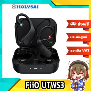 FiiO UTWS3 อะแดปเตอร์เปลี่ยนหูฟังให้รองรับ True Wireless