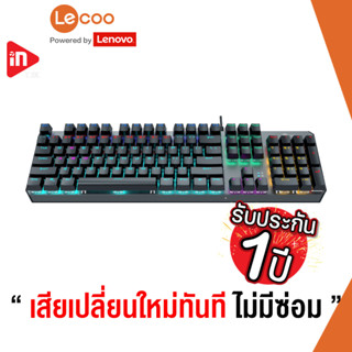 คีย์บอร์ดเกมมิ่ง -  LECOO GK301 GREY - BLUE SWITCH USB GAMING KEYBOARD