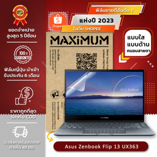 ฟิล์มกัน คอม รอยโน๊ตบุ๊ค รุ่น Asus Zenbook Flip 13 UX363 (13.3 นิ้ว : 30.0x19.5 ซม.)