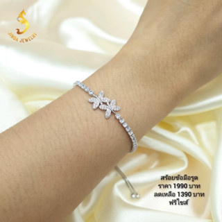 (JindaJewelry) สร้อยข้อมือรูดแมลงปอเงินแท้ฝังเพชรสวิส(cz)ตัวเรือนเคลือบทองคำขาว