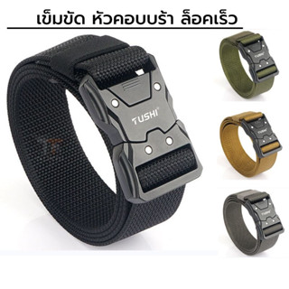 เข็มขัด หัวคอบบร้า โลหะอัลลอยด์ เข็มขัดยุทธวิธี แฟชั่นเดินป่า