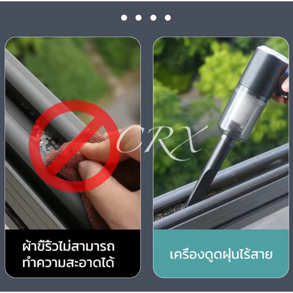 【พร้อมส่ง】เครื่องดูดฝุ่นขนาดเล็ก ดูดฝุ่นแบบพกพาไร้สาย เล็ก แบบมือถือ 9000Pa vacuum LT-008 thumbnail 7
