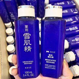 Kose Sekkisei Brightening Lotion 100ml.  โคเซ่ โลชั่น เพื่อผิวหน้าขาวกระจ่างใส 100มล.