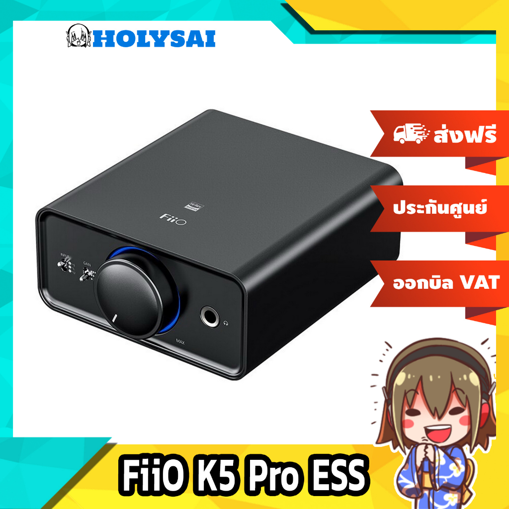 FiiO K5 Pro ESS DAC/Amp ตั้งโต๊ะชิป ESS ES9038Q2M ประกันศูนย์ไทย