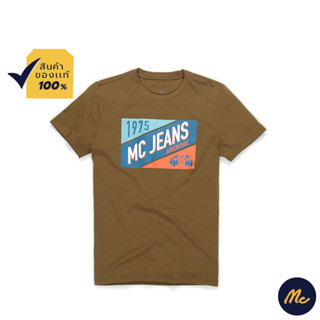Mc JEANS เสื้อยืดผู้ชาย เสื้อยืด แม็ค แท้ เสื้อแขนสั้น สีน้ำตาล ผ้านุ่ม ระบายอากาศได้ดี MTSZ317
