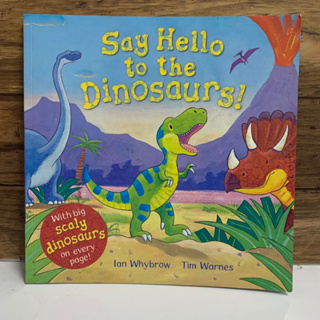 Sag Hello to the Dinosaurs! (หนังสือมือ2)