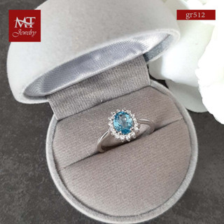 MT แหวนพลอยแท้ สวิสบลูโทพาส (Swiss Blue Topaz) และ เพชรรัสเซีย ดีไซน๋สวยตัว เรือนเงินแท้ ชุบทองคำขาว Natural Gemstone Silver Ring (gr512) ไซส์ : 57, 58, 60 MT Jewelry (มณีธารา)