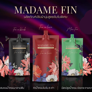 พร้อมส่งขนาดประหยัด น้ำยาปรับผ้านุ่ม มาดามฟิน MADAME FIN 50ml. กลิ่นเดียวกับน้ำหอม