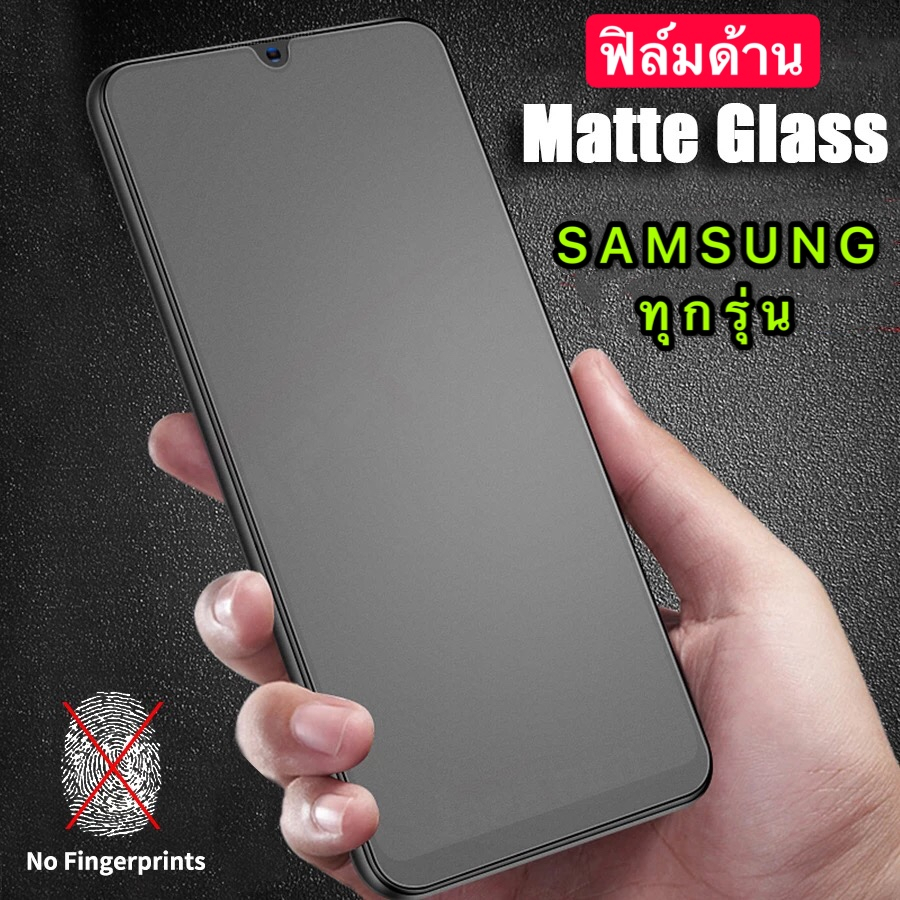 ฟิล์มด้าน ฟิล์มกระจกเต็มจอ ฟิล์ม Samsung galaxy A33 5G ฟิล์มแบบด้าน กาวเต็ม ขอบดำ ฟิล์มกระจกนิรภัย ส