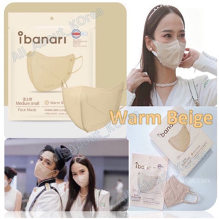 💦🍧V7HAE3AF ลดทันที 45.- เมื่อช้อปครบ 300.-IBANARI mask 🇰🇷  แมสอั่ม หน้ากากอนามัยคุณภาพพรีเมี่ยม สีสวยมาก รุ่นใหม่ล่าสุด