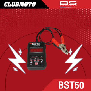 BS POWERSPORT BATTERY TESTER BST50