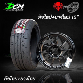 แม็กรถเก๋ง 15x7 4H100 ET35 TC105N สีดำเงา ล้อไทย พรีดาเตอร์ พร้อมยาง 195/50/15 195/55/15 KINTO ปี23 (ล้อพร้อมยาง 4 วง)