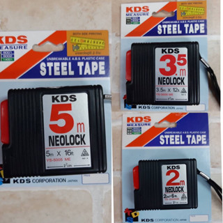 KDS Neolock ตลับเมตร ขนาด 2เมตร ,3เมตร,5เมตร ของแท้ มีใบผ่านการตรวจสอบ เลือกขนาดได้