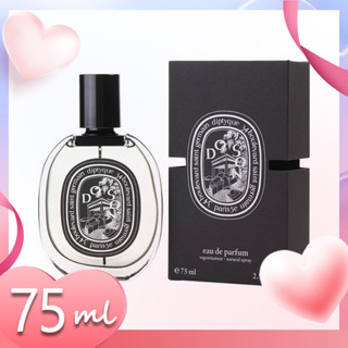 🌟 Top Sale Diptyque Orpheon EDP 75ml