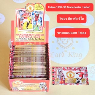 Futera​ Manchester united 1997 แบบ​ 1ซอง