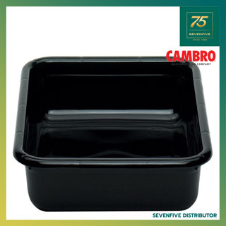 CAMBRO กะบะเก็บจาน กระบะเก็บช้อนส้อม กระบะพลาสติก วัสดุโพลีคาร์บอเนต ก้นเรียบ ขนาด15x20นิ้ว CAM1-1520CBPF-110