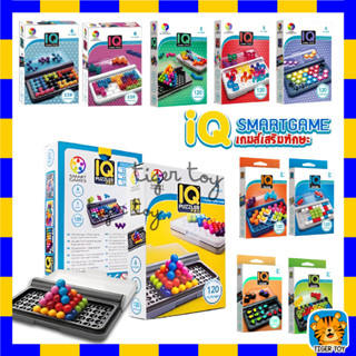 ตัวต่อเสริมไอคิว IQ GAME TOYS